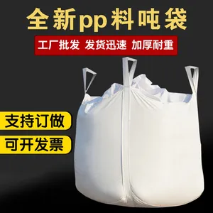 Supplier Super Sack 1500kg Ton FIBC Big Bag Big Bulk Bag With Flat Bottom Color White thumbnail-5