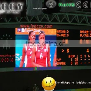 Stadium Display Message Billboard Screen thumbnail-1