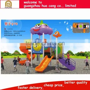 Small Size Used Animal Theme Outdoor Playground H30-1080 thumbnail-1