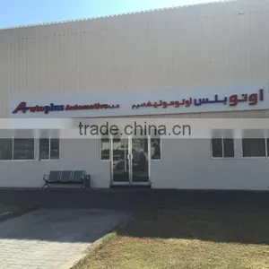 AUTOPLUS PARTS & ACCESSORIES LLC company overview - view 2 thumbnail