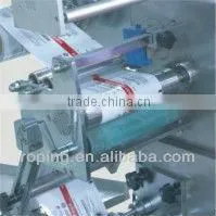 High-speed Automatic Pillow Packing Machine(PW-300B) thumbnail-2