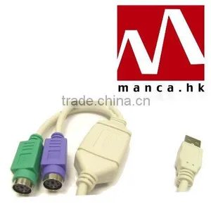 Manca. HK--Computer Cable thumbnail-1