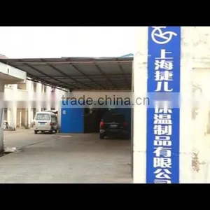 Shanghai Gel King Insulation Products Co., Ltd. company overview - view 1 thumbnail