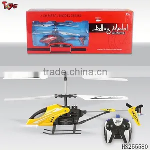 Alloy Structure Helicopter thumbnail-1