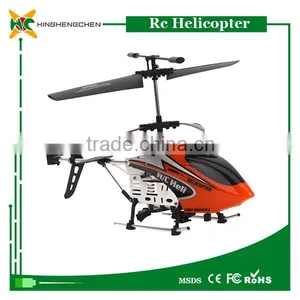 Toy Helicopter Motor Remote Control Plane thumbnail-5