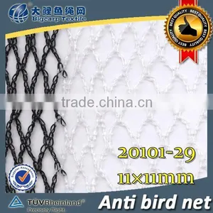 100% Virgin HDPE Anti-bird Net / 20101-29 thumbnail-1