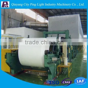 2015 New Design Offset Printing New Machines,Office Paper Making Machine thumbnail-1