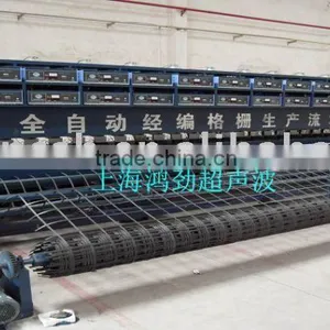 Geogrid Machinery thumbnail-1