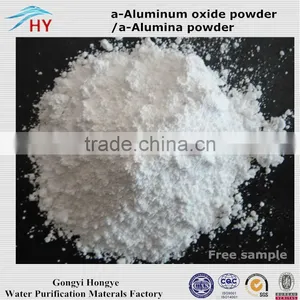 LCD Display Screen Used Aluminium Oxide Powder /LCD Substrates Alumina Powder thumbnail-1