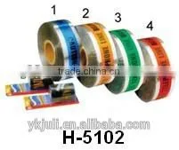 Colorful Safety Aluminum Detectible Tape thumbnail-1