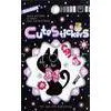 Custom Adhesive Glitter Removable Car Stickers Bow Cat Design 47 * 75mm thumbnail-1