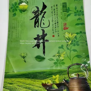 China's Advanced Green Tea Enshi Selenium Rich Longjing Tea Healthy Weight Loss TeaSelenium-rich Longjing Tea thumbnail-5