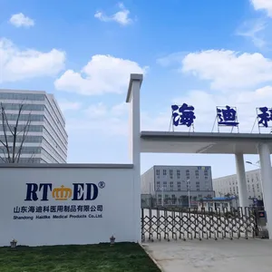 Shandong Haidike Medical Products Co.,Ltd. company overview - view 1 thumbnail