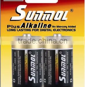 Alkaline Batteries D Size Make in China thumbnail-1