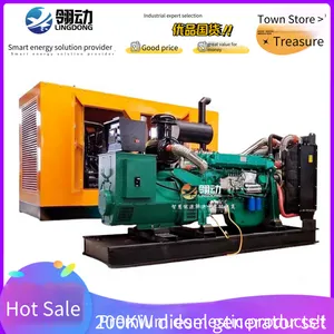Weifang 6126 Engine Series 200kw Diesel Generator Sets for Mining and Factory Backup thumbnail-2