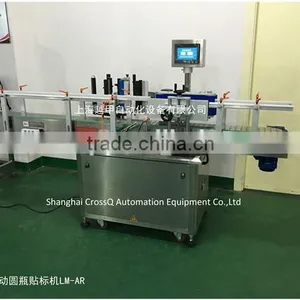 Automatic Round Bottles Labeling Machine LM-AR thumbnail-2