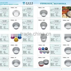 Foil Containers 8 Inch Round Aluminium Foil Vertical Edge Flange Food Package Foil Pizza Pan thumbnail-4