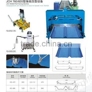 Best Join JCX 470 -hedden Toof Tile Roll Forming Machine thumbnail-1