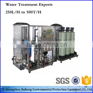 20T RO Industrial Water Purifier thumbnail-4