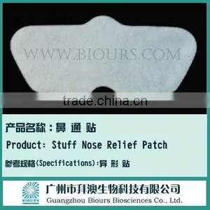 Chinese Nasal Strips for Nose Congestion thumbnail-1