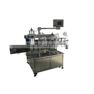 Full Automatic Two Side Labeling Machine thumbnail-1