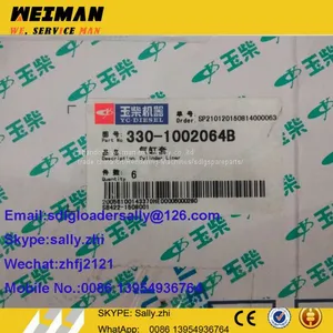 Brand New Cylinder Liner 330-1002064B, Yuchai Engine Parts for Yuchai Engine YC6B125-T20 thumbnail-3