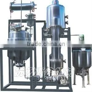Double-effect Enrichment Device thumbnail-1