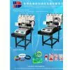 Supply Dispenser Machine for Molded Silicon Mobile Case thumbnail-1