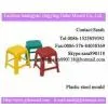 Injection Stool Mould thumbnail-1