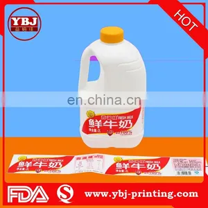 2016 YBJ Plastic Pvc Shrink Label thumbnail-1