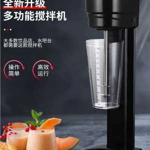 Milkshake Machine thumbnail-3