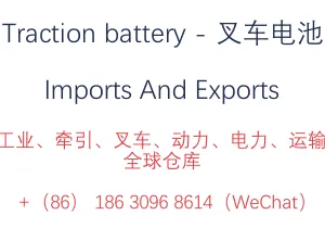 Hawker Perfect Plus 12PZS1860 40V1860Ah 50 Ton Battery thumbnail-2