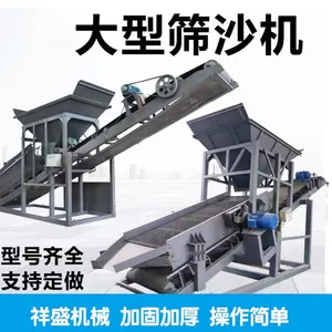 High-efficiency and Energy-saving Sand Screening Machine, Environmentally Friendly and Practical, is a Wise Choice for Your Sand Field! thumbnail-4