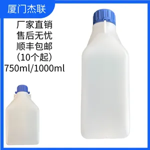 HDPE Oil Sample Bottle Marine Oil Sampling Bottle Fuel Oil Sampling Can thumbnail-2