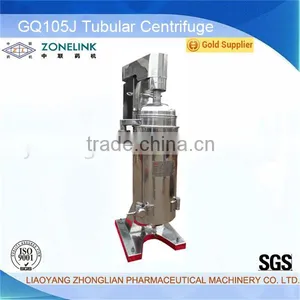 GQ105A/J Biology Pharmaceutical Bacteria High Speed Tubular Separator Machine thumbnail-1