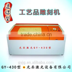 Water Cooling engraving Speed:0-30000mm/min Cheap Type GY-430 Laser Engraving Machine thumbnail-3
