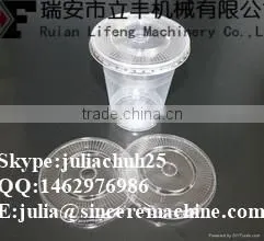 High Quality Lids Machine thumbnail-1
