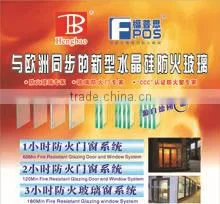 Heshan Hengbao Fire Resistant Glass Factory Co., Ltd. company overview - view 3 thumbnail