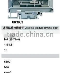 UK-3N Screw Terminal Block thumbnail-6