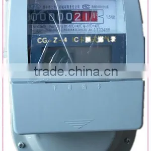Gas Meter Gas Meter !! thumbnail-1
