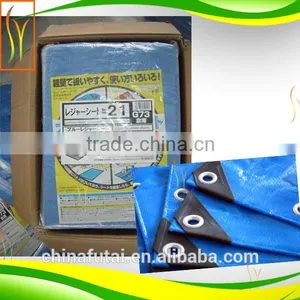 pe Pvc Tent Cover Tarpaulin thumbnail-1