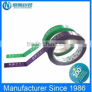 Hot Sale Carton Sealing Custom Printed Adhesive Tape thumbnail-1