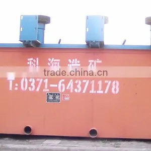 Mineral Flotation Machine thumbnail-1