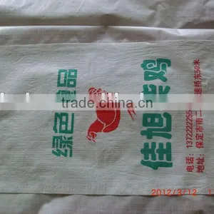 High Quality Woven Bag for Chicken thumbnail-1