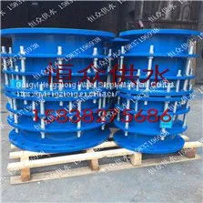 Ductile Iron Double Flange Dismantling Joint thumbnail-5
