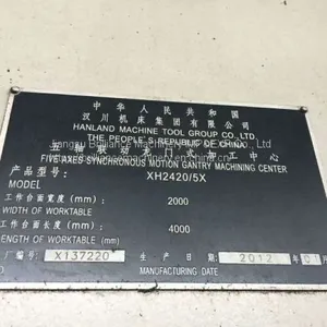 Hanland XH2420/5X 5-face Gantry Machining Center thumbnail-5