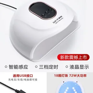 Led Gel Lamp Nail Lamp Quick-drying Baking Lamp thumbnail-2