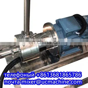 High Shear /emulsifying Homogeneous Pump for Paint Pigment thumbnail-5