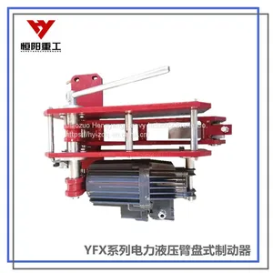Hengyang Heavy Industry YFX-350/80 Electric Hydraulic Windproof Iron Wedge Brake Used in Ports and Terminals thumbnail-4