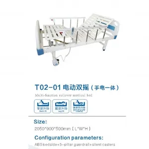 Electric Hospital Bed Nursing Bed thumbnail-3